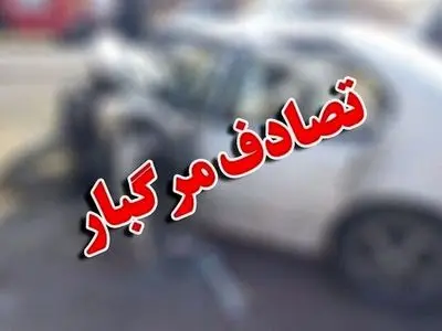 2 کشته دستاورد حادثه رانندگی محور فرعی قاین - سرایان
