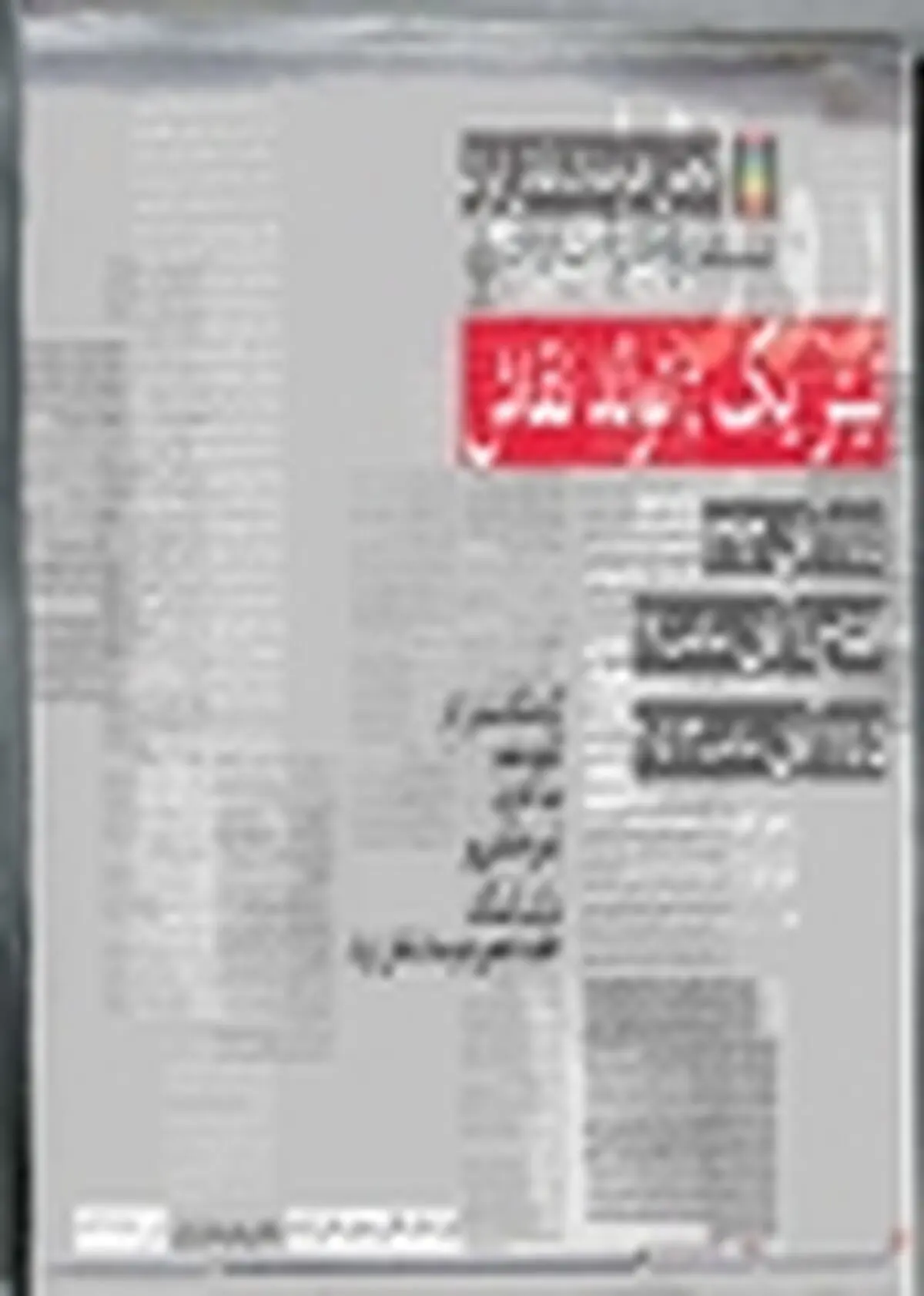 نمایشگاه گروهی نقاشی انجمن هنرمندان نقاش ایران در خانه هنرمندان