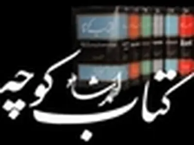 نامه‌ی من به صالحی هم بی‌نتیجه ماند