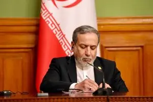 نامه وزیر امور خارجه به اعضای شورای حکام درباره اقدام غیرقان