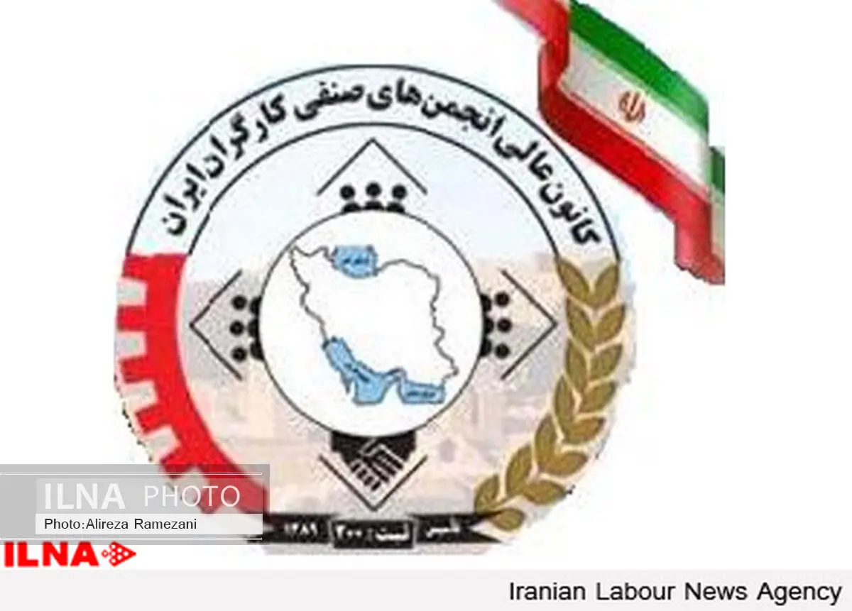 کمیته بانوان کانون عالی انجمن‌های صنفی کارگران کشور تشکیل شد