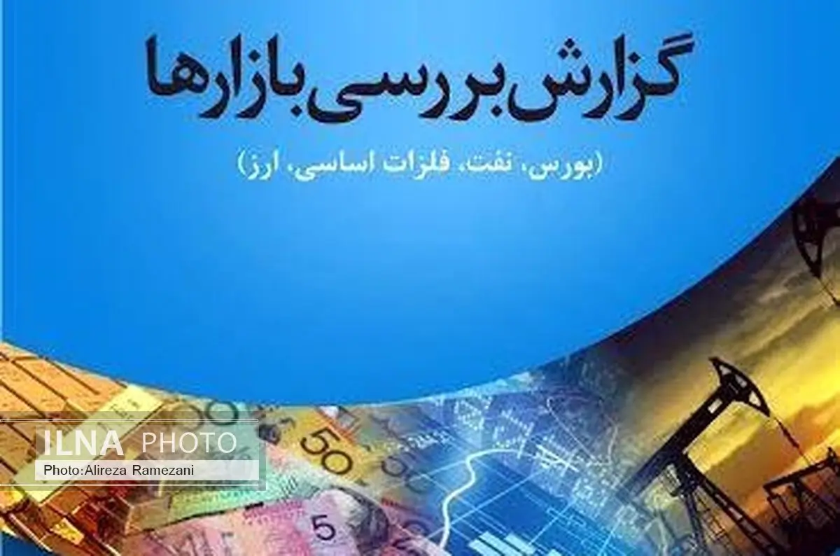 رشد شاخص هم وزن 6 درصد بیش از شاخص ارزش وزنی