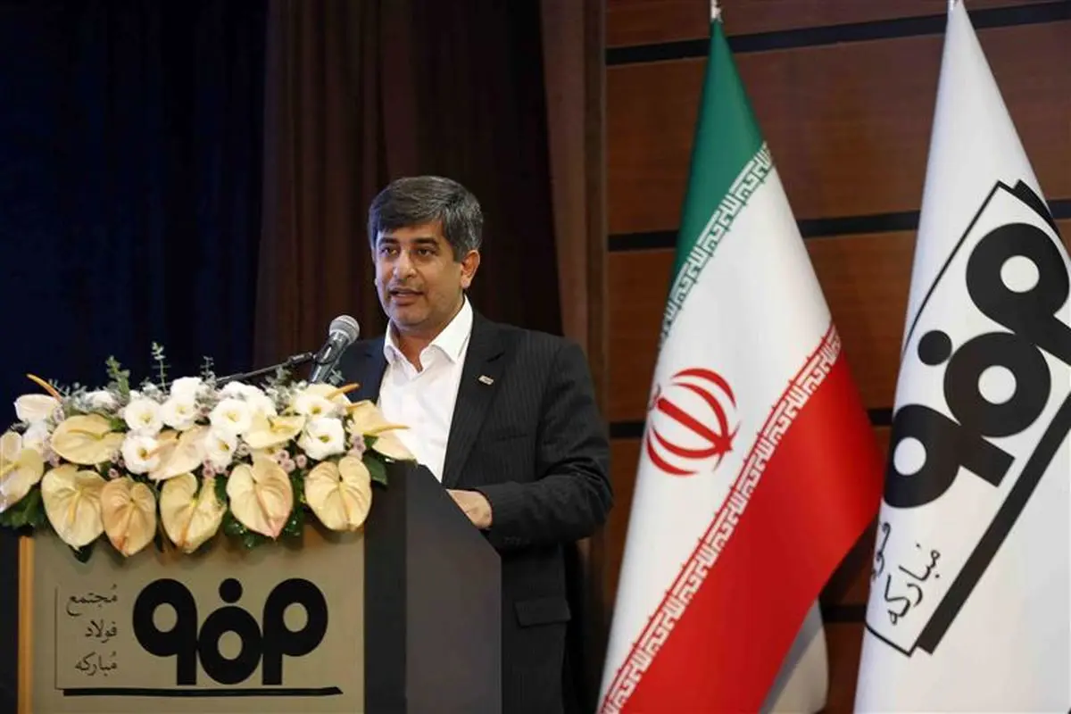 حجم سرمایهگذاریهای فولاد مبارکه به ۶.۸ میلیارد یورو رسید/ سرمایهگذاری در میادین گازی برای تأمین پایدار انرژی