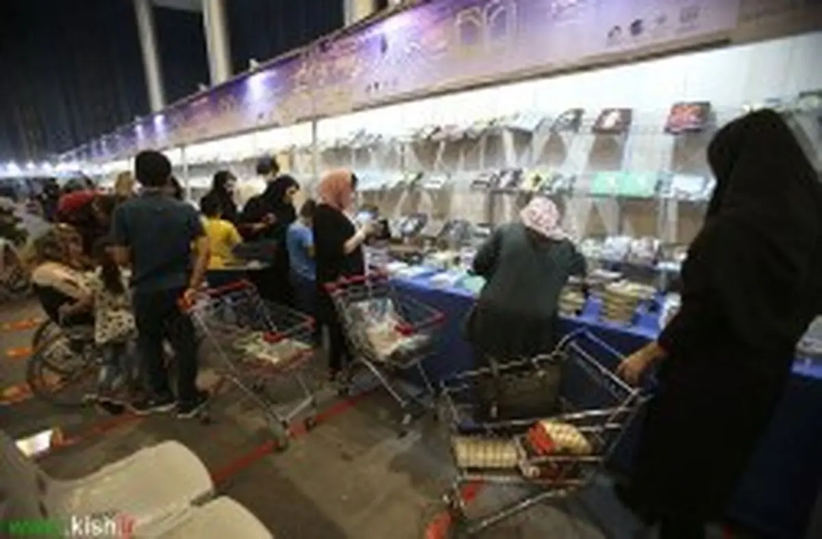 بازدید 20 هزار نفر از نمایشگاه کتاب کیش