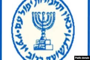 ادعای منبع امنیتی اسرائیل درباره تاسیس پایگاه پهپادی موساد در ایران 