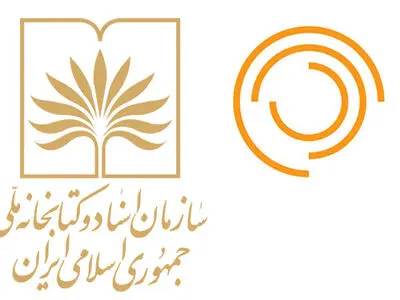  چهار مستند تلویزیونی در فهرست حافظه جهانی یونسکو ثبت شد 