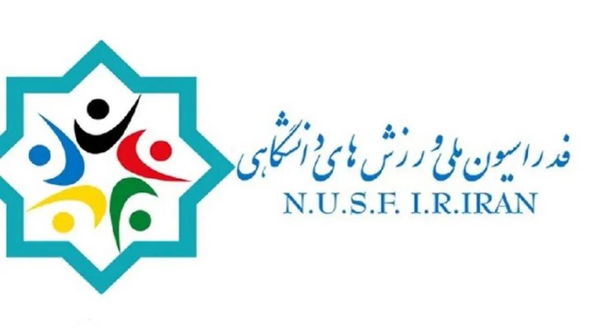 همتی: شرایط برای برگزاری انتخابات فدراسیون دانشگاهی مهیا نیست