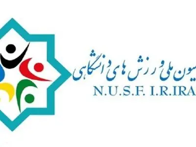 همتی: شرایط برای برگزاری انتخابات فدراسیون دانشگاهی مهیا نیست
