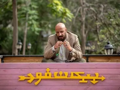 گشت ارشاد ۳ رکورد فروش روزانه را شکست