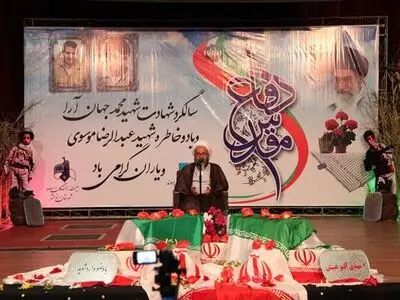 مراسم سالگرد شهادت سید محمد علی جهان آرا برگزار شد