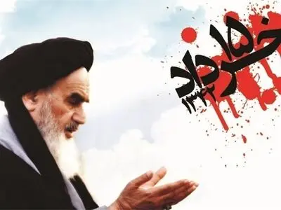 تدارک شبکه‌ چهار سیما برای ۱۴ و ۱۵خرداد