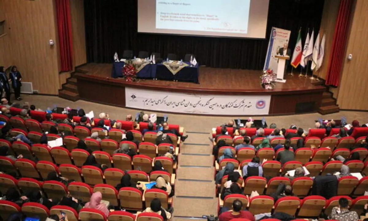 دهمین کنگره انجمن روان‌شناسی ایران با موضوع «عصر روان‌شناسی دیجیتال» برگزار می‌شود

