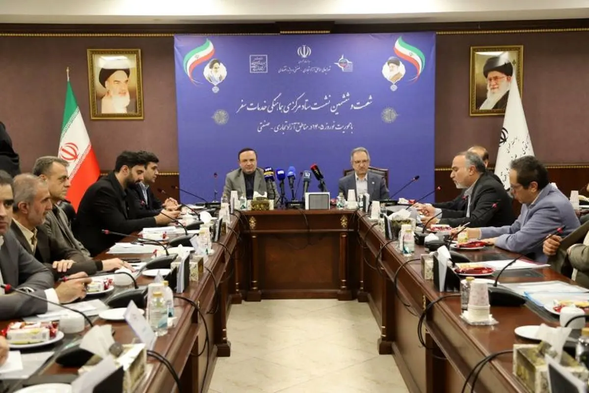 رئیس ستاد خدمات سفر مناطق آزاد خبر داد؛ استانداردسازی و مدیریت هوشمند خدمات سفر نوروزی در مناطق آزاد