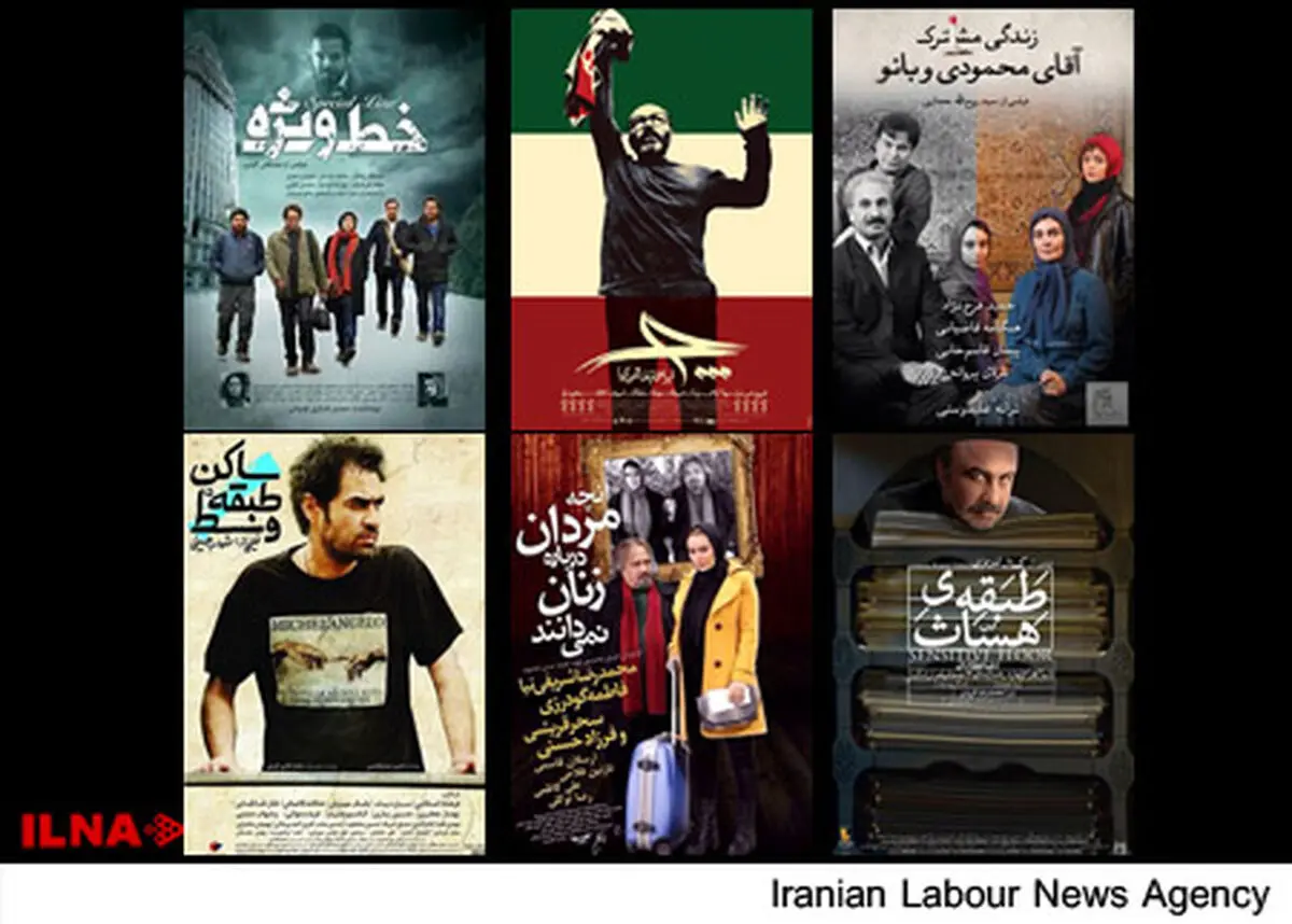 پرکار‌ترین و کم‌کارترین‌های بازیگران سینما چه کسانی‌اند؟