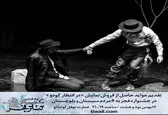 اهدای عواید بلیت‌فروشی «در انتظار گودو» به مردم سیل زده سیستان و بلوچستان