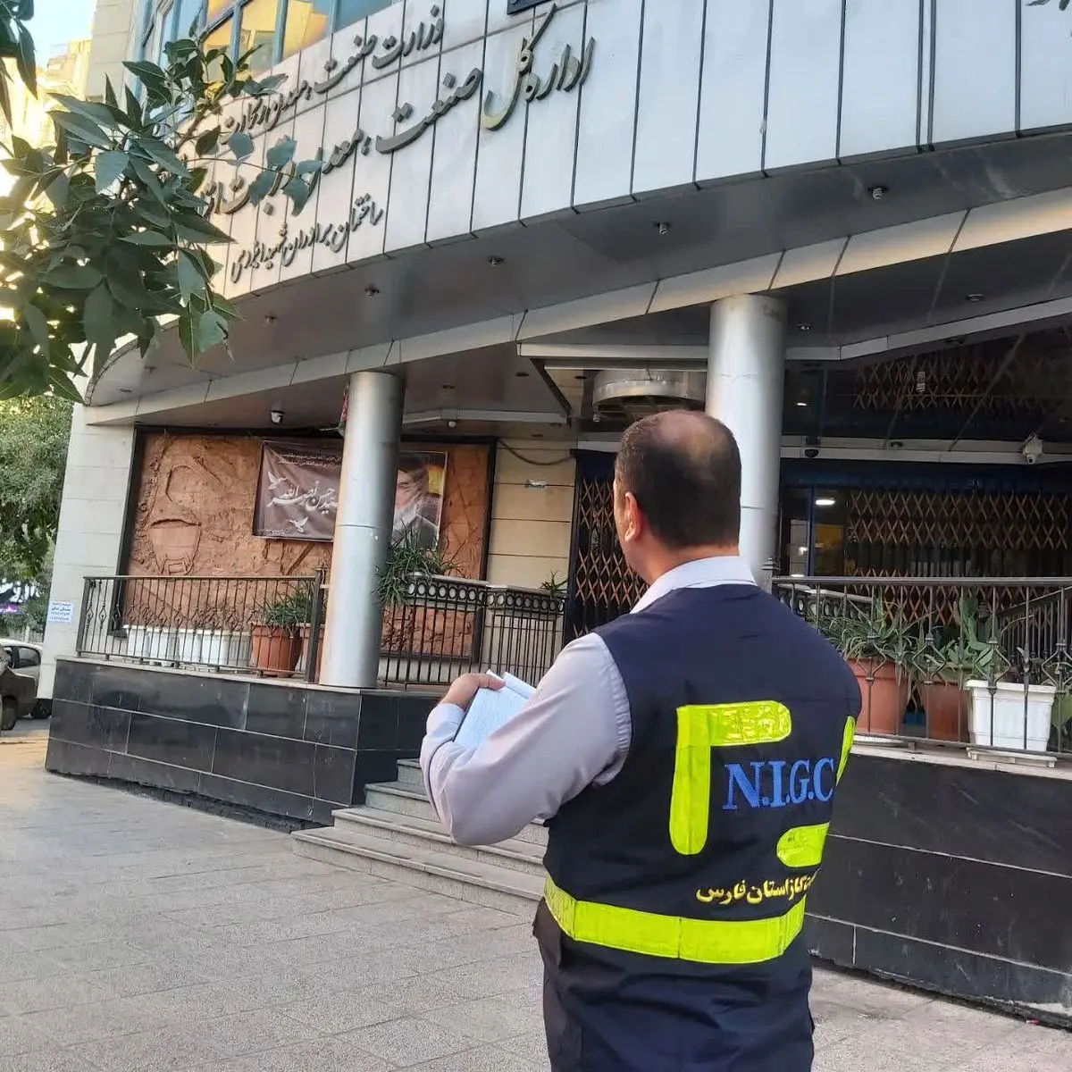 آغاز طرح پایش مصرف گاز در اماکن عمومی از اول آذر در فارس