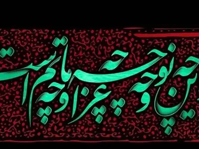 اعلام برنامه‌های «تئاتر صاحبدلان»/ انتشار فراخوان «چهارمین مسابقه بازی‌نامه‌نویسی»