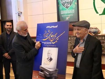 آثار استاد محمدعلی پرواز در «تک‌نگاره‌های شیراز» ماندگار شد