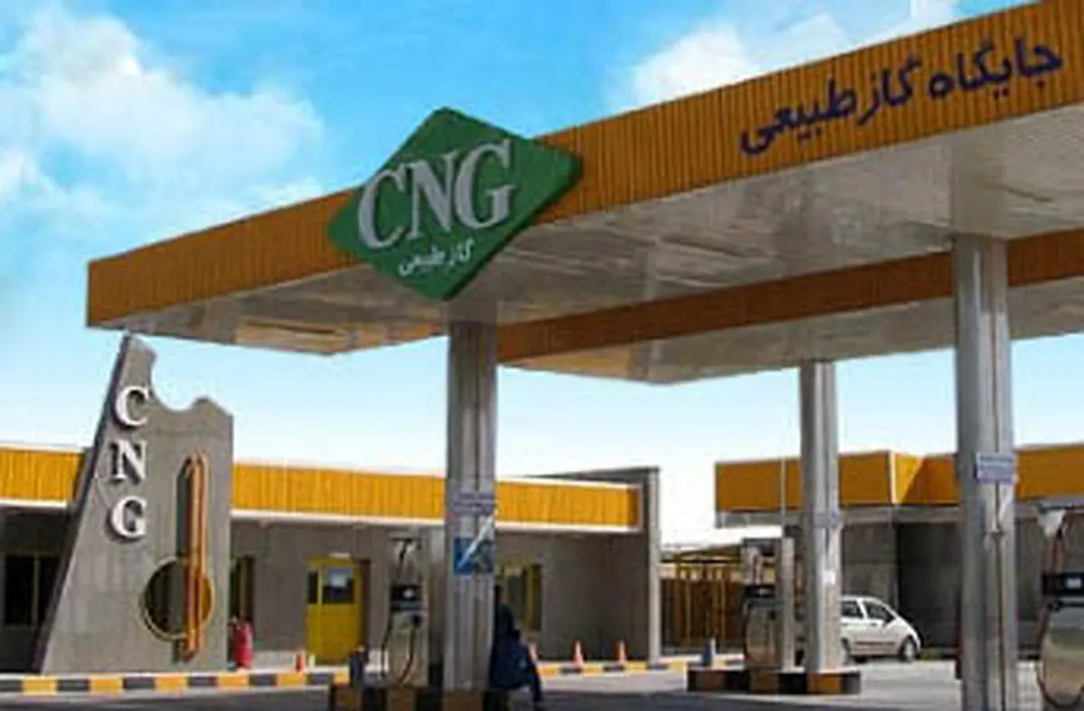 ضرورت بکارگیری کارت انرژی در خودروها/افزایش 25 درصدی کارمزد جایگاهداران تا خرداد ماه