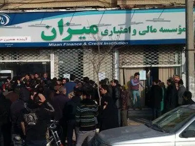 موسسه عسکریه مطالبات سپرده‌گذاران موسسه میزان را پرداخت می‌کند/بانک مرکزی با بانک صادرات به توافق نرسید