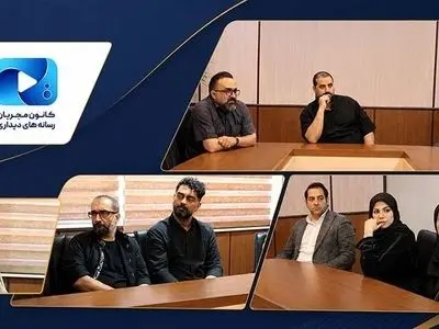 کانون مجریان رسانه‌های دیداری مهمان هفتمین نشست تخصصی تنظیم‌گران اجتماعی ساترا
