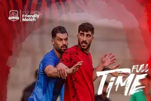 تساوی نساجی و فرد البرز در دیداری تدارکاتی