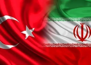 
حجم مراودات تجاری ایران و ترکیه باید به ۳۰ میلیارد دلار برسد
