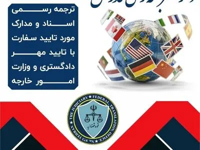 مهم ترین اقدامات لازم برای کسب ویزای تحصیلی ایتالیا