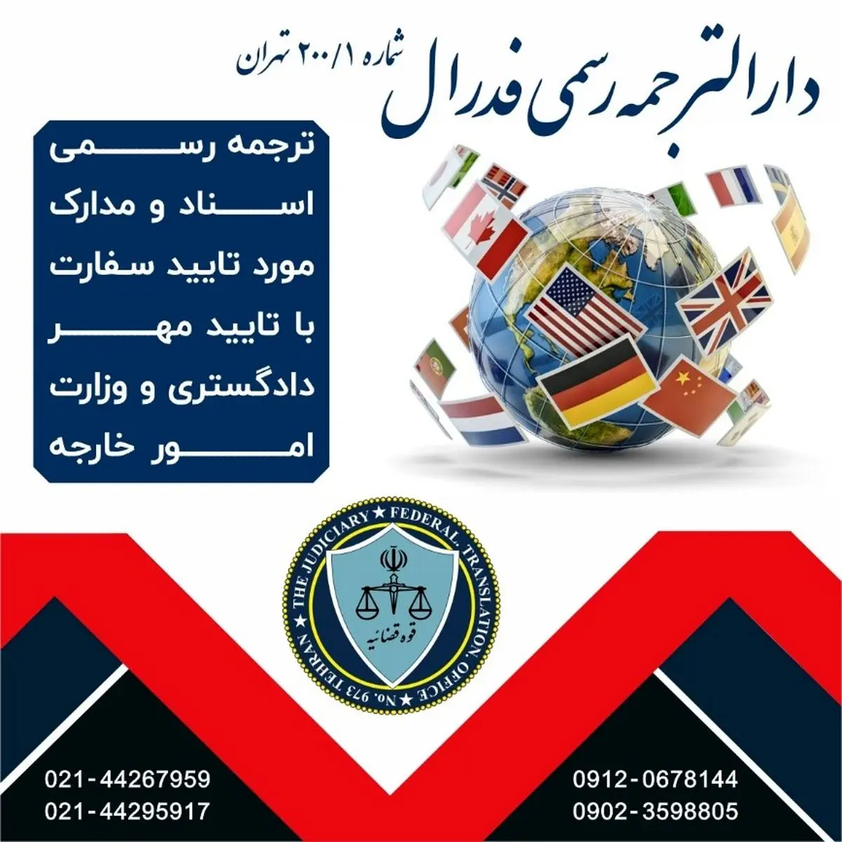 مهم ترین اقدامات لازم برای کسب ویزای تحصیلی ایتالیا