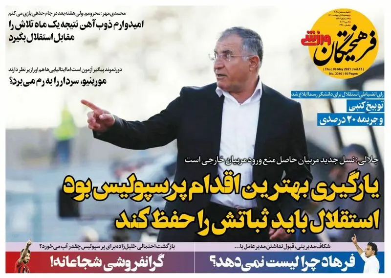 گالری