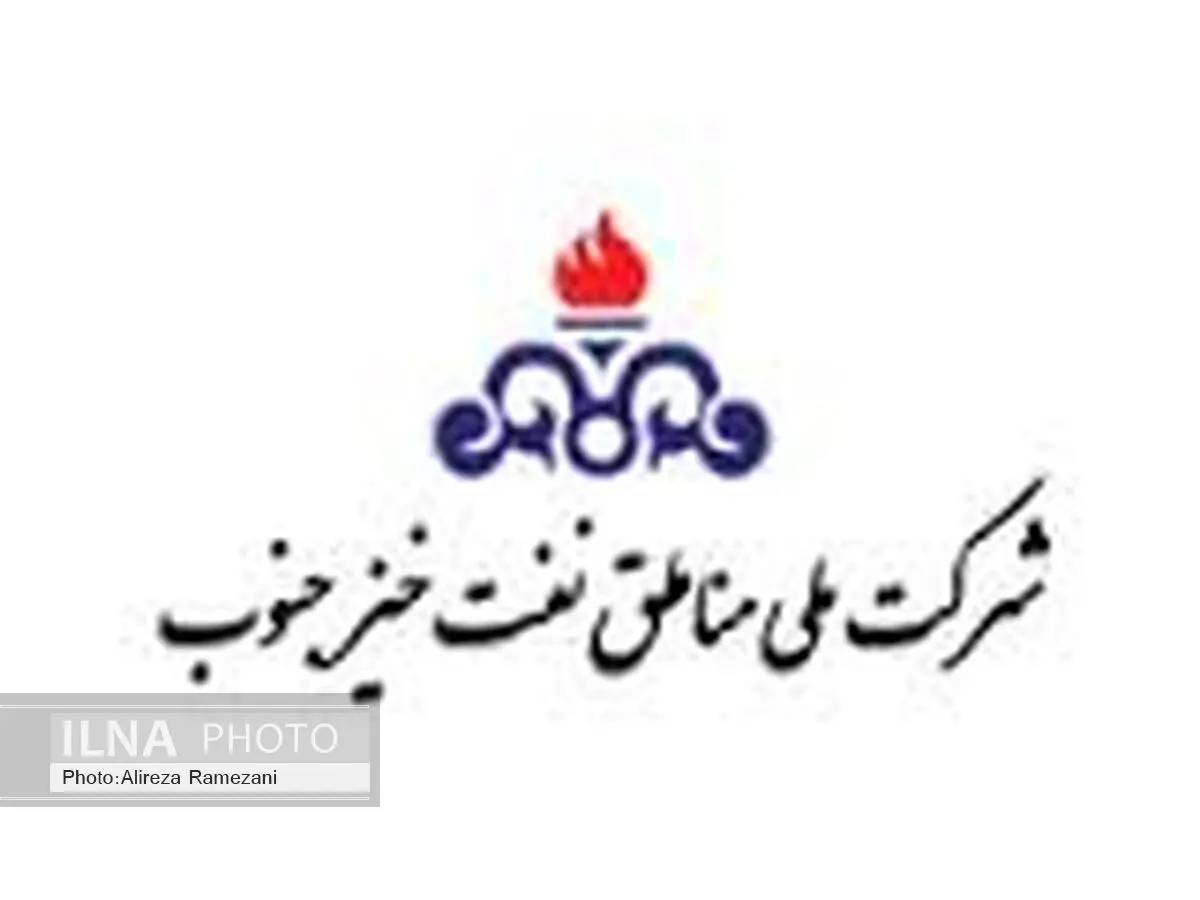 مدل قراردادی مناطق نفت‎خیز جنوب به پیمانکاران داخلی معرفی شد