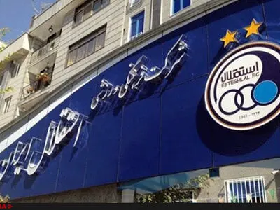 با حکم فیفا؛ استقلال نمی‌تواند از بازیکنان جدید خود استفاده کند
