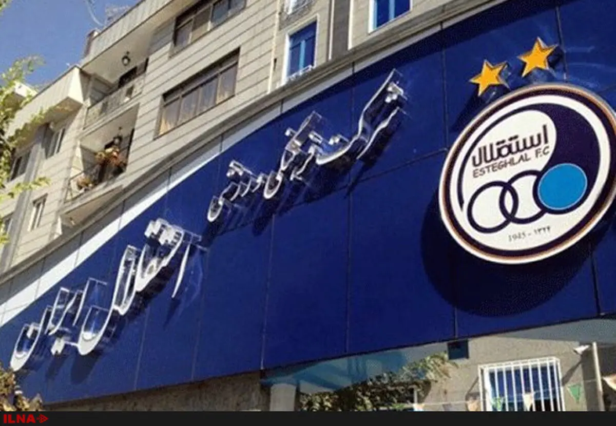 با حکم فیفا؛ استقلال نمی‌تواند از بازیکنان جدید خود استفاده کند