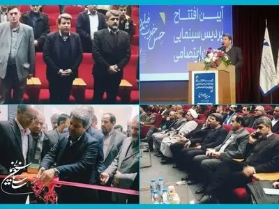 پردیس سینمایی پروین اعتصامی اراک افتتاح شد