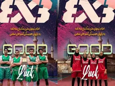 کشورهای اسلامی؛ اعلام برنامه بازی‌های تیم‌های ملی بسکتبال ۳×۳ بانوان و آقایان ایران