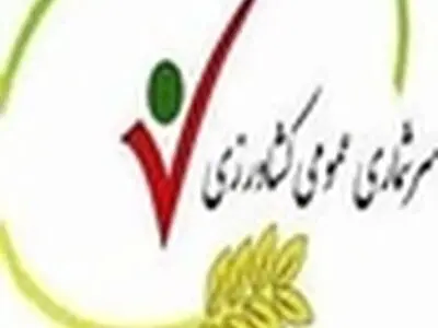 نخستین طرح سرشماری کشاورزی الکترونیکی پنجم مهر ماه، در استان البرز آغاز می‌شود