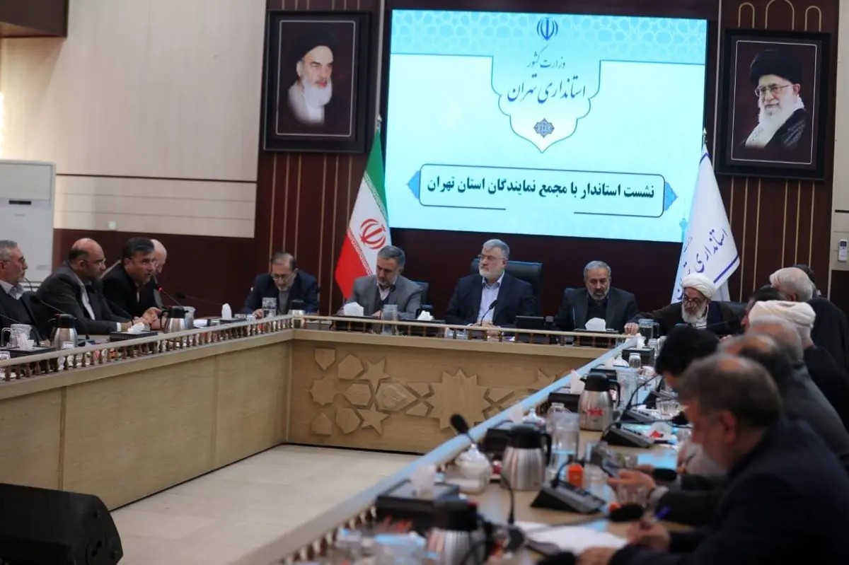  برای اولین بار انتخابات تناسبی در تهران برگزار می‌شود