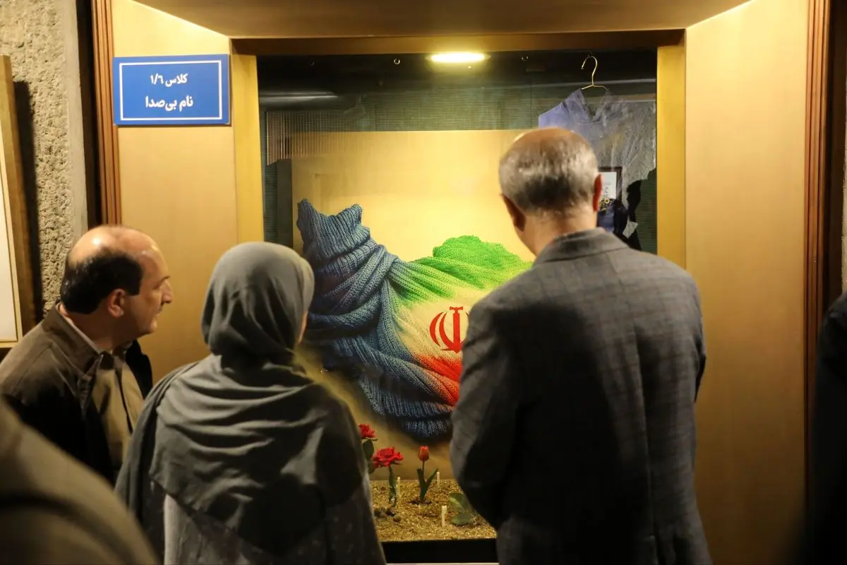 «خط وطن» در برج آزادی گشایش یافت 