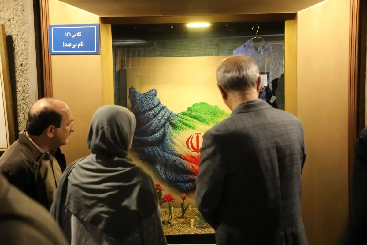 «خط وطن» در برج آزادی گشایش یافت 