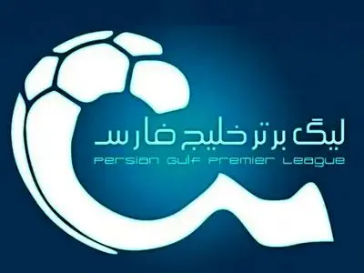 رویای 18 تیمی شدن لیگ برتر نقش بر آب شد