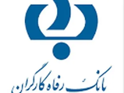 پرداخت بیش از 125 هزار فقره تسهیلات قرض‌الحسنه غیرحضوری به بازنشستگان