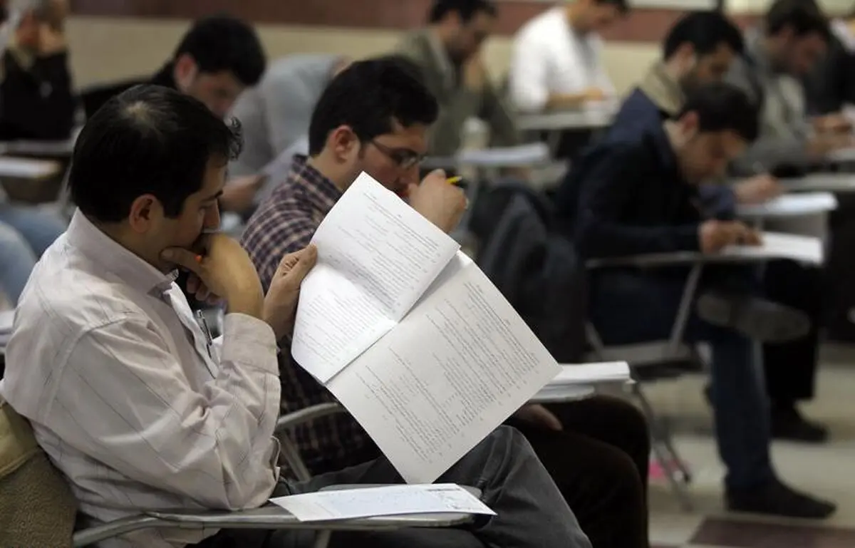 ۱۲ آذر ماه آخرین مهلت ثبت‌نام در آزمون ورودی دکتری ۹۸