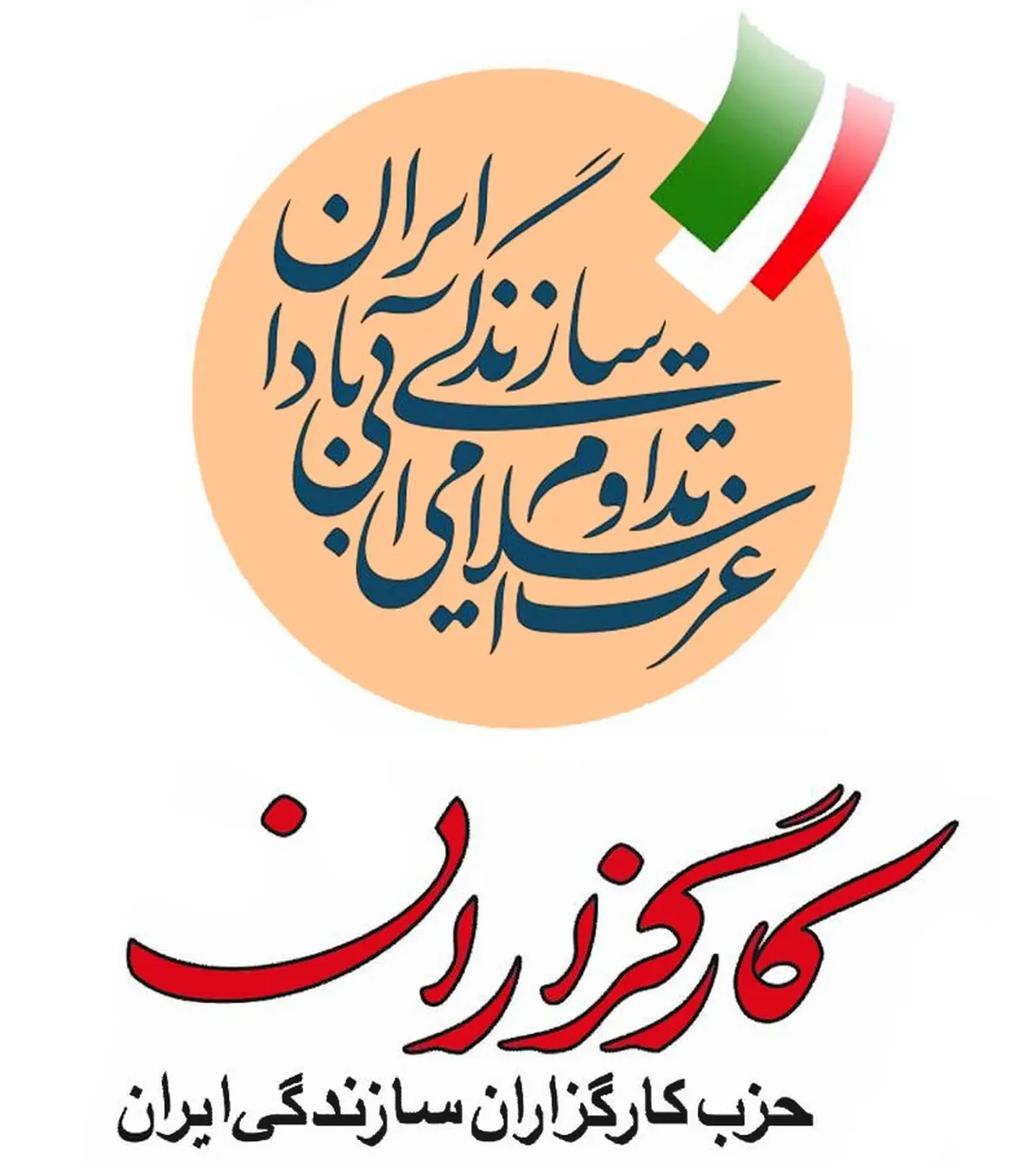 حزب کارگزاران جلیلی را به مناظره خارج از صداوسیما دعوت کرد