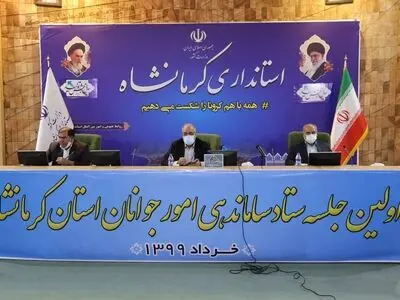 سمن‌ها ظرفیتی بزرگ برای توسعه کرمانشاه هستند