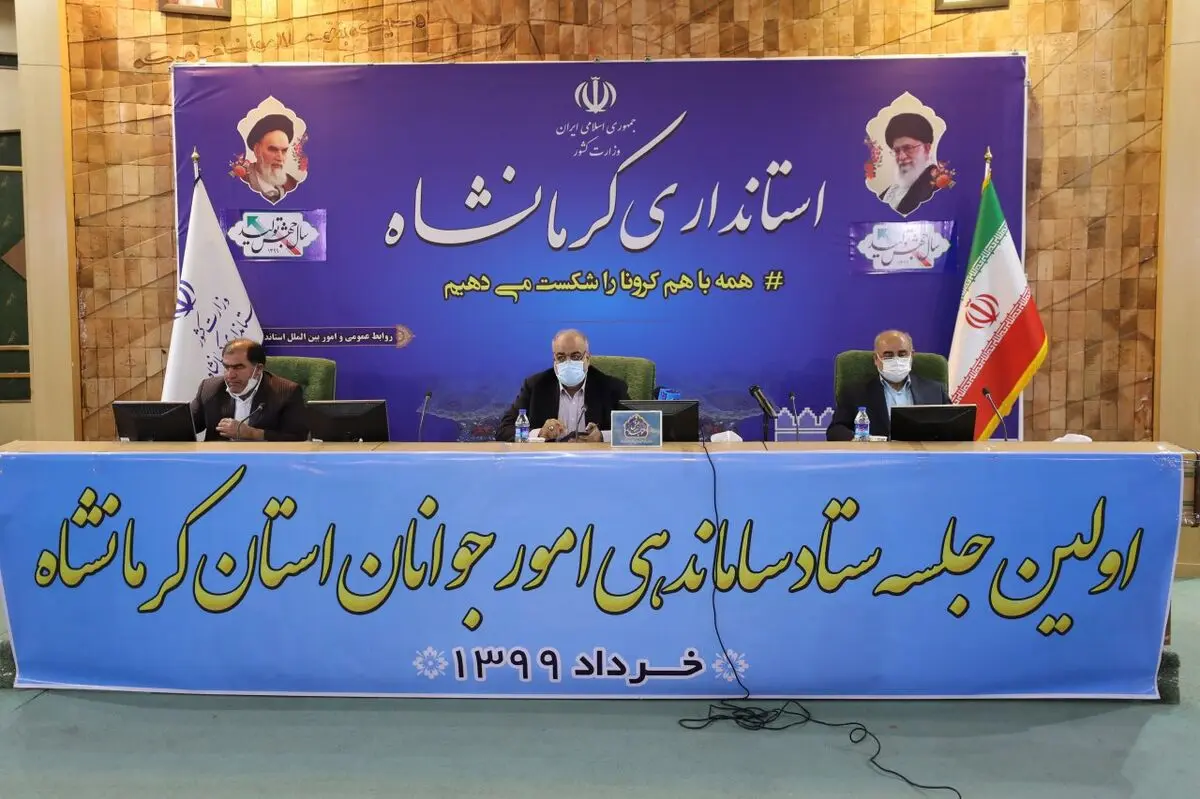 سمن‌ها ظرفیتی بزرگ برای توسعه کرمانشاه هستند
