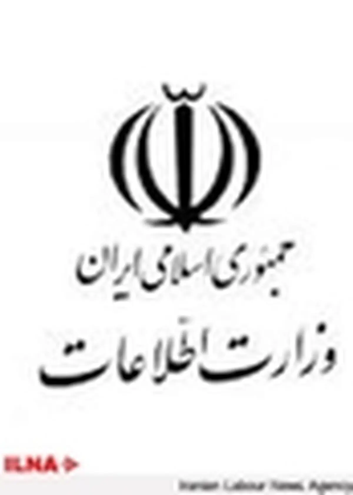 گرامی‌داشت حماسه ۹ دی با حضور رئیس دفترمقام معظم رهبری در وزارت اطلاعات