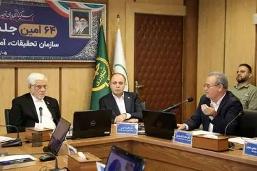 جلسه هیئت‌امنای سازمان تات با حضور محمدرضا عارف برگزار شد