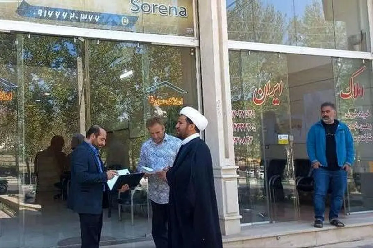 اجرا طرح گشت بازرسی مشترک در راستای قانون الزام به ثبت رسمی معاملات اموال غیرمنقول در بروجرد