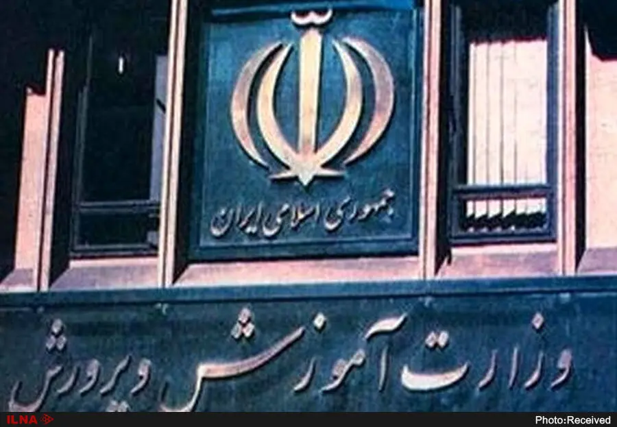 تأمین اعتبارات مجموعه‌ای از پرداختی‌ها و مزایای جدید فرهنگیان