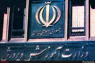 معافیت تحصیلی دانش‌آموزان مشمول خدمت نظام وظیفه برخط صادر می‌شود